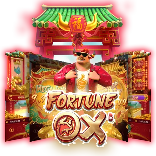 สล็อตFortune OX