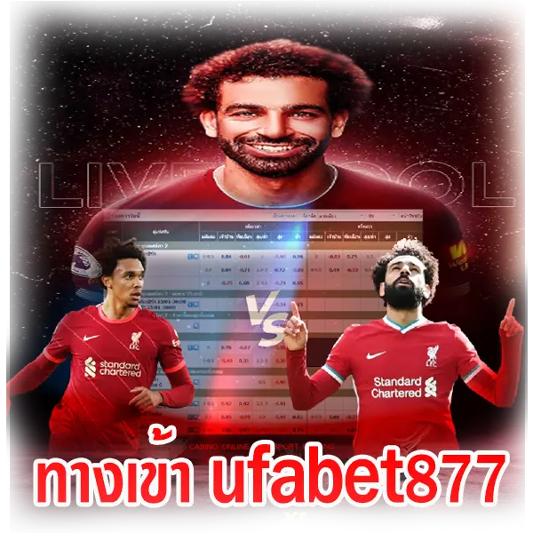 ทางเข้า ufabet877