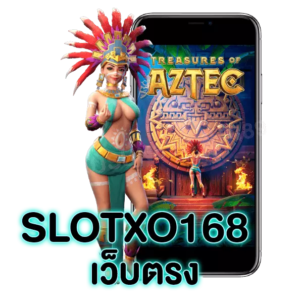 SLOTXO168 เว็บตรง