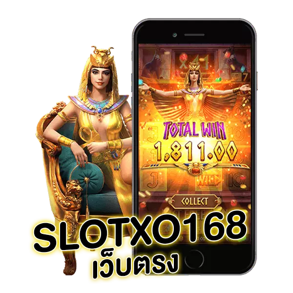 SLOTXO168 เว็บตรง