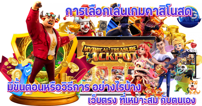 allslot เว็บตรงคาสิโนสดใหม่ล่าสุด เล่นสล็อตได้ทุกค่ายดังทั่วโลก