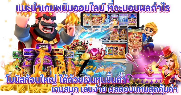 allslot เว็บตรงคาสิโนสดใหม่ล่าสุด เล่นสล็อตได้ทุกค่ายดังทั่วโลก