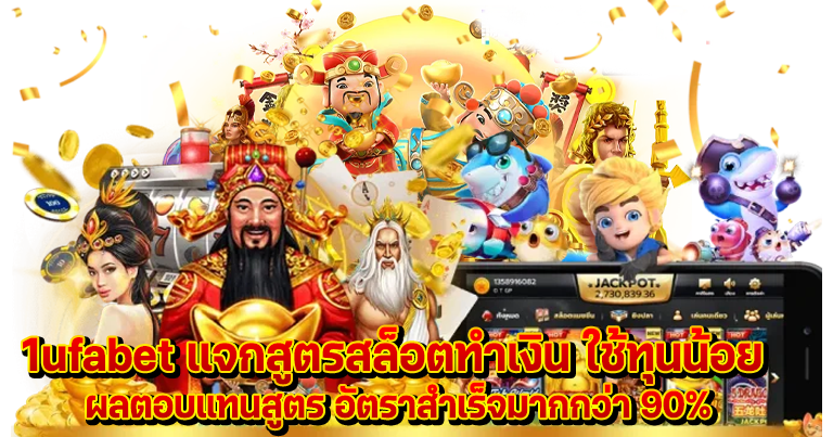 1ufabet เว็บพนันออนไลน์ ครบวงจร ดีที่สุดบนประเทศไทย